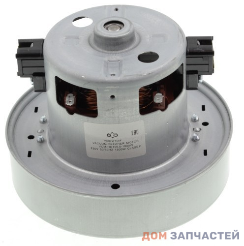 Двигатель пылесоса 1800W с юбкой (аналог SAMSUNG)  H=119 mm D=135mm, индивидуальная упаковка 11ME113 VCM-08S