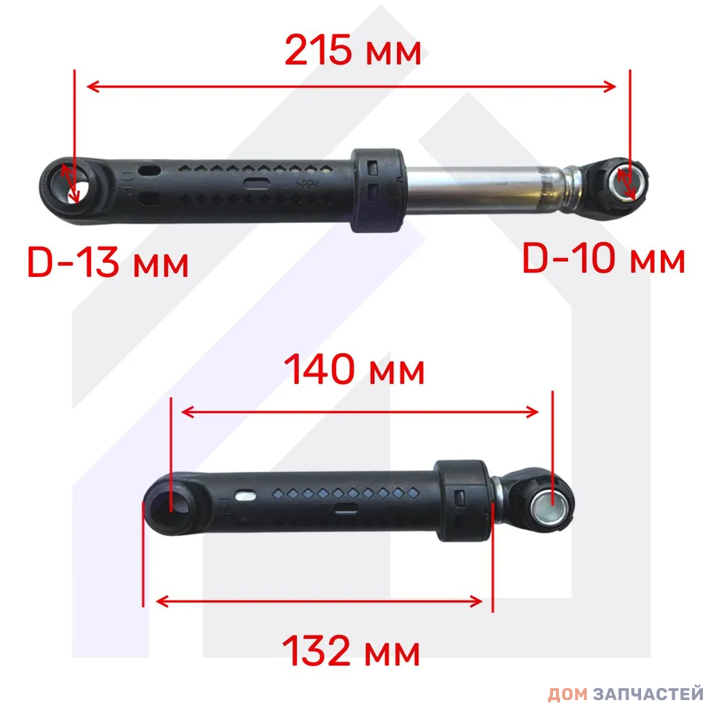 Амортизатор 60N SAMSUNG ( длина 145 - 220 mm, диам втулки - 10мм и 13мм) КОРОТКИЙ DC66-00660A