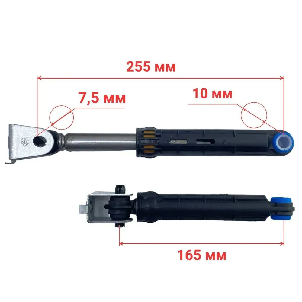 Амортизаторы для стиральной машины Haier 120N 