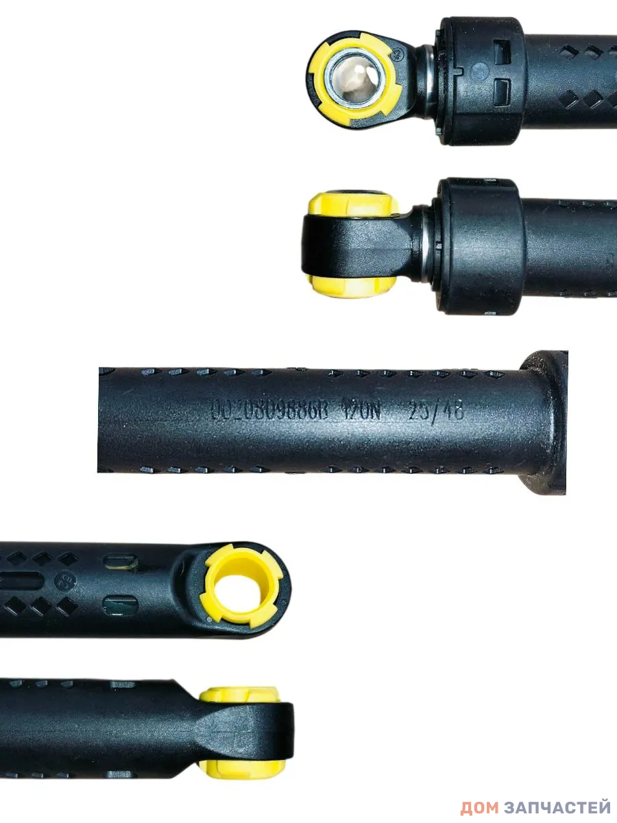 Амортизатор 120N HAIER 0020809886B ( длина 165-265 mm, диам - 10 mm и 13 mm ) (170 шт/ кор) зам. 49050842 0020809886U