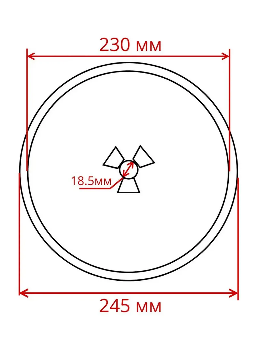 Тарелка для микроволновой печи LG, Panasonic 245 мм