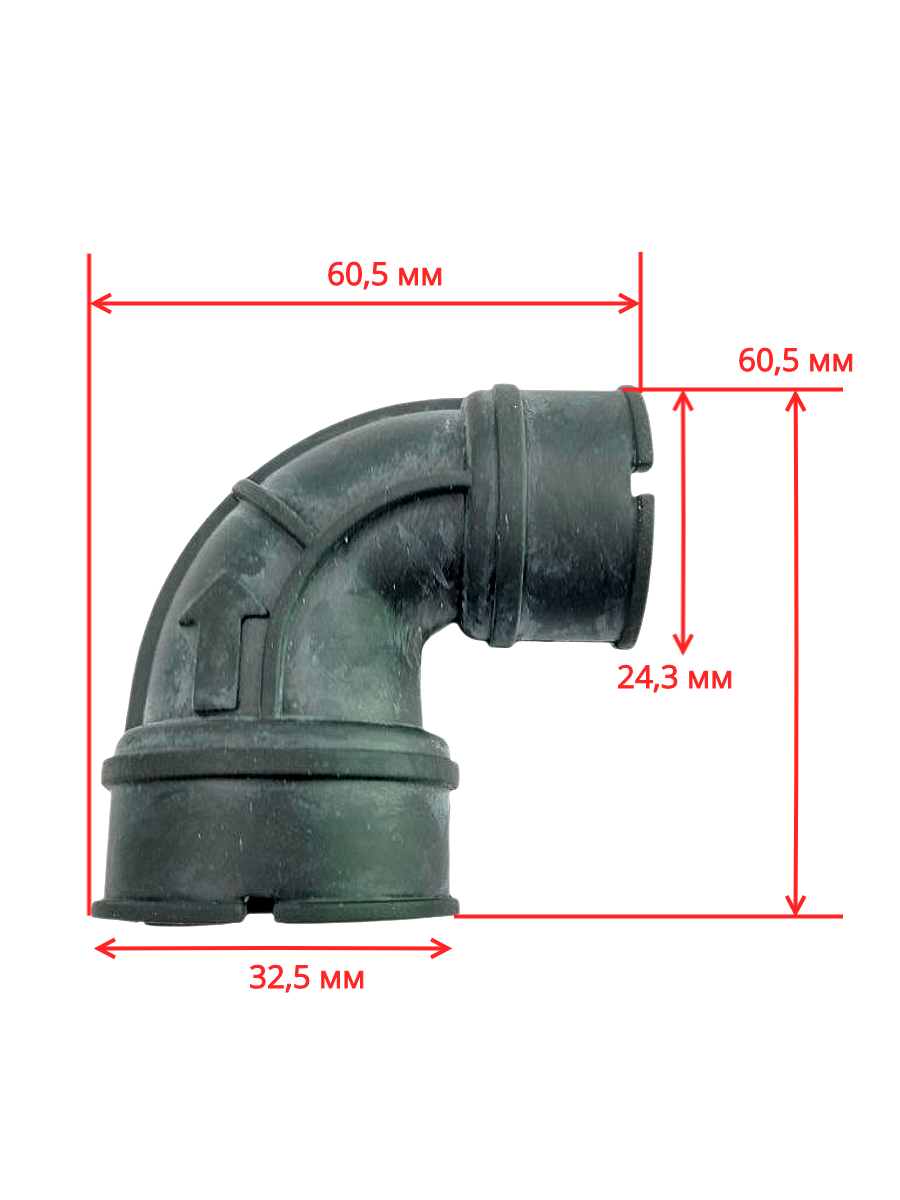 Патрубок для посудомоечной машины Midea 12176000009445