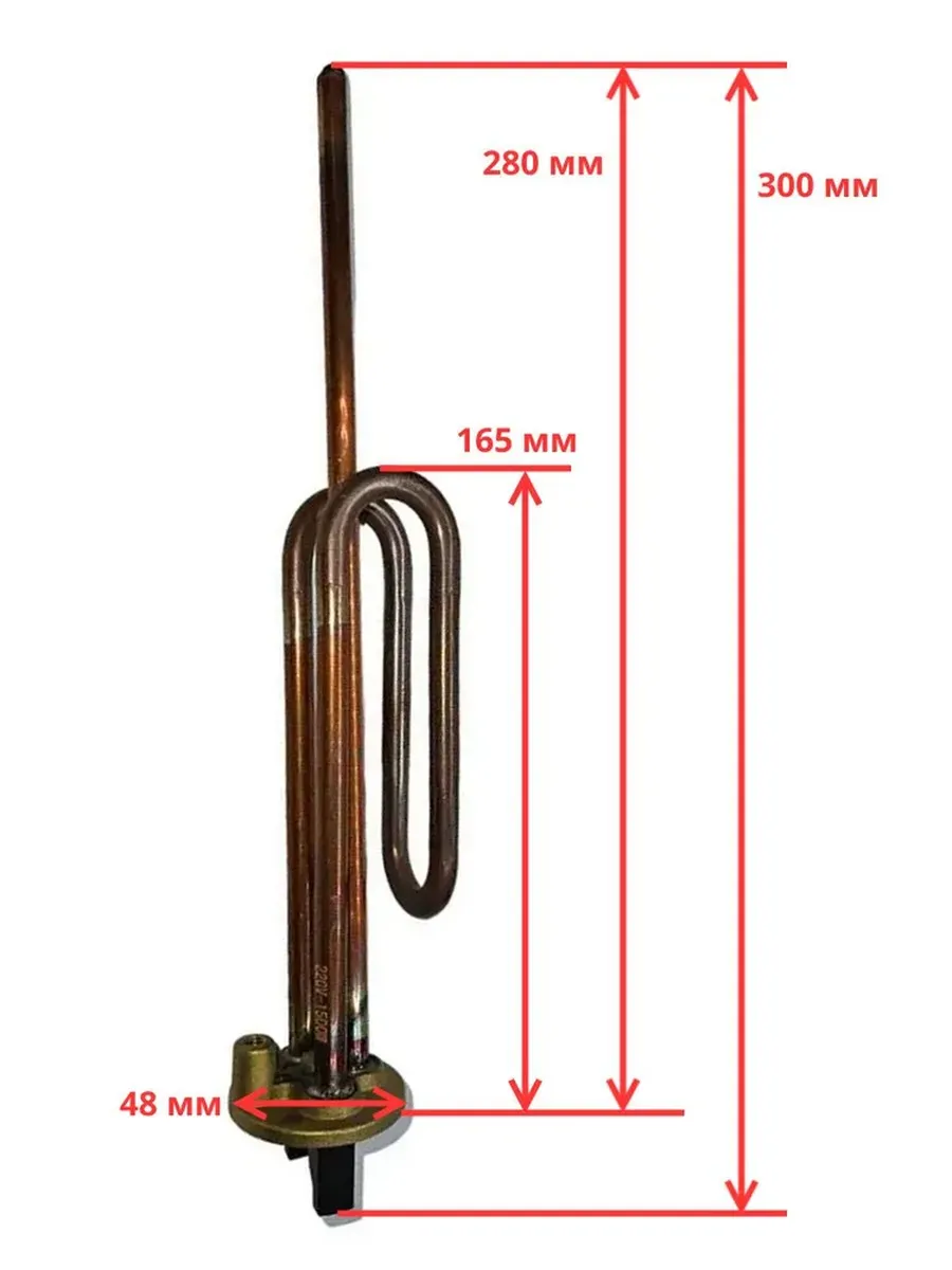 ТЭН 1500W (1,5 кВт) RCF для водонагревателя Ariston, Thermex, Ballu 184280