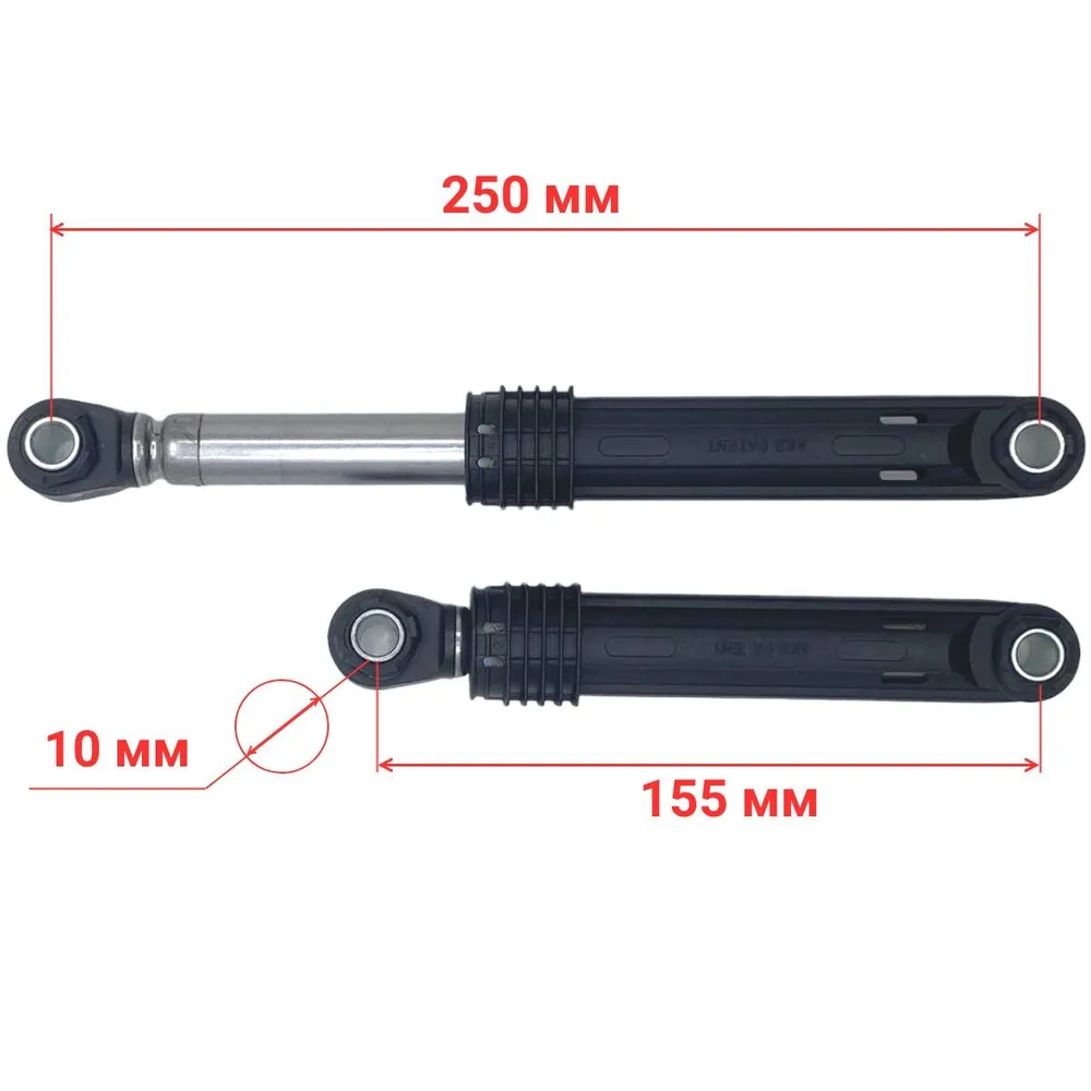 Амортизаторы для стиральной машины Samsung 100N 