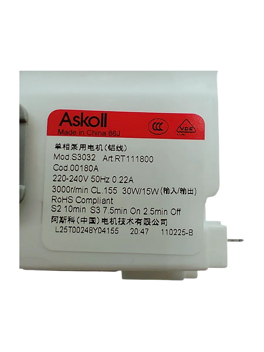 Помпа для стиральной машины, Askoll 30W S3032, 3 винта