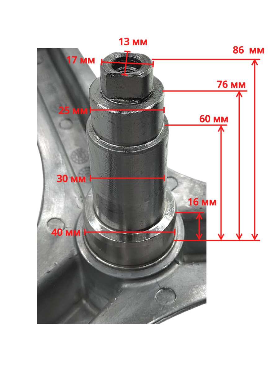 Крестовина барабана для стиральной машины Haier 0020100451C