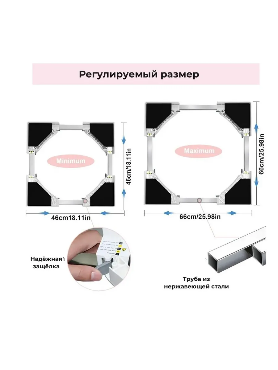 Соединительный элемент для сушильной и стиральной машины