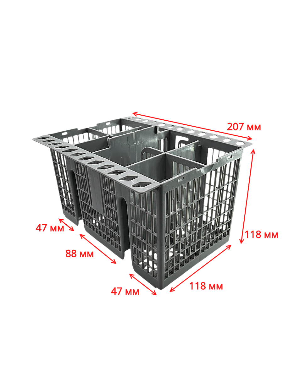 Корзина для столовых приборов в посудомоечную машину