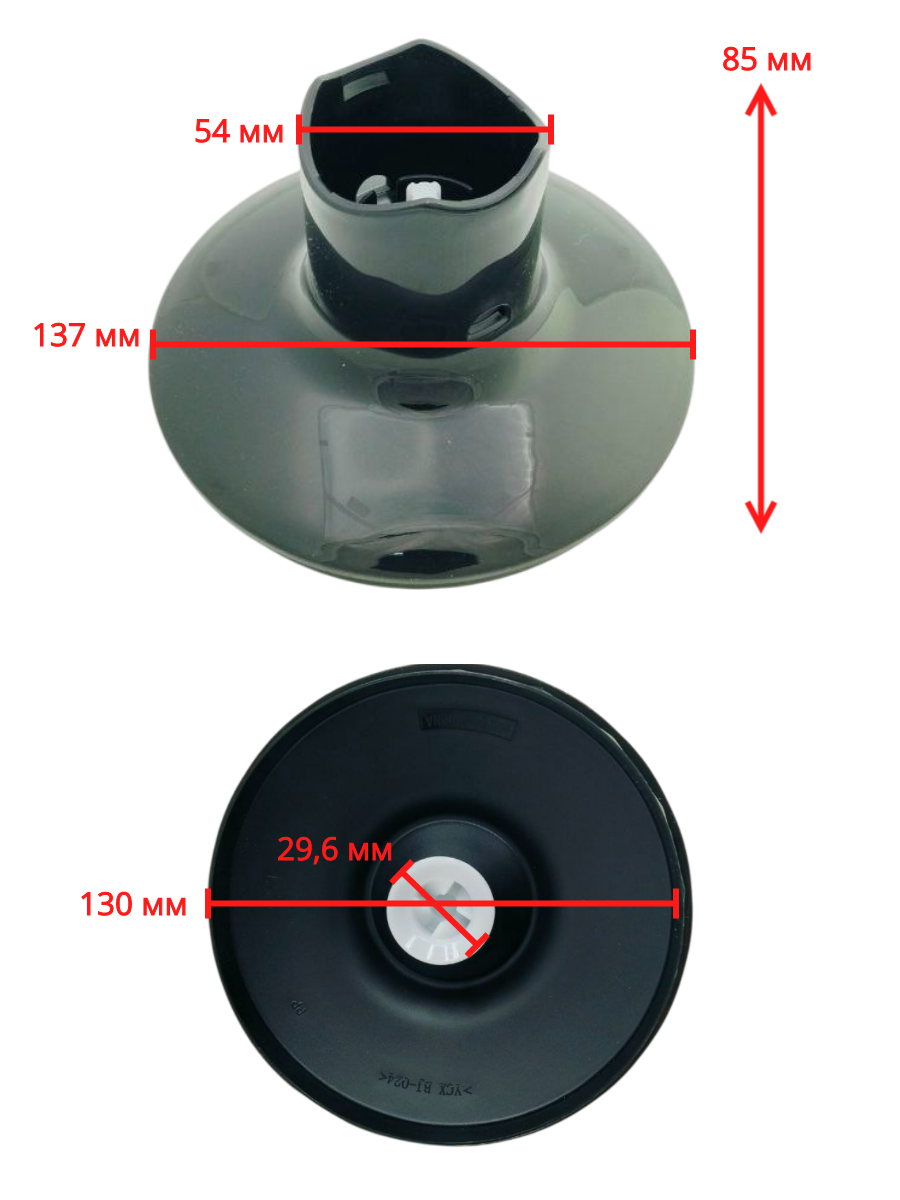 Крышка-редуктор для чаши блендера Braun 500/1000 мл
