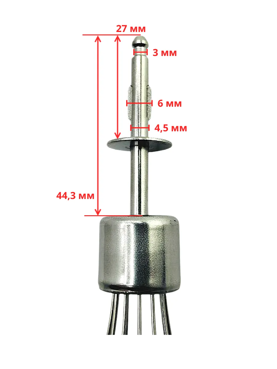 Венчик в сборе для блендера белый