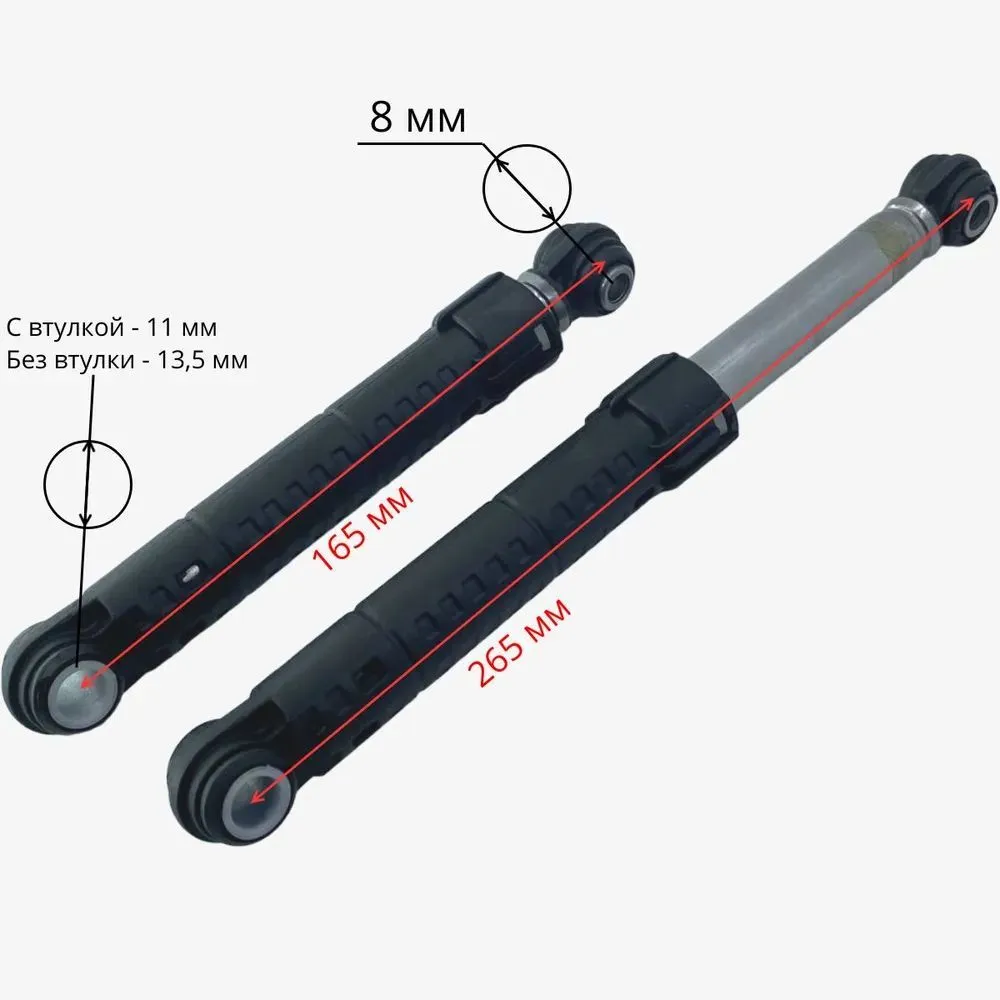 Амортизатор 90N КРУГЛЫЙ BOSCH (копм 2 шт + втулки 2 шт ) 00448032, 00433761, 11030890, 00361126, 00481932, зам.`Bo5004, SAR004BO, 11047540