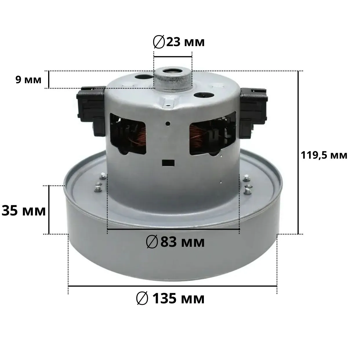 Мотор для пылесоса Samsung 2000W H 112мм D 135 мм, VCM-HD119,5-2000W