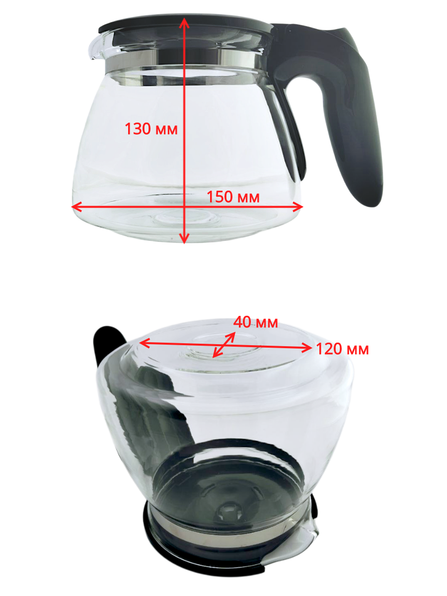 Колба для кофеварки Philips 1,25 л