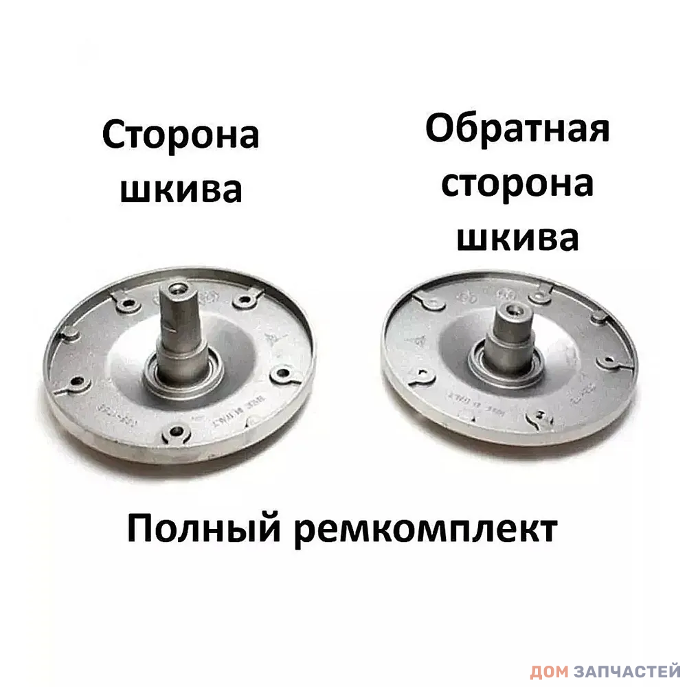 EBI 085 Комплект фланцев барабана СМА Вирпул с вертик загрузкой 480110100802 481252088117 резьба M6 зам.480110100802, cod085m8K, SPD013WH, u2205016A