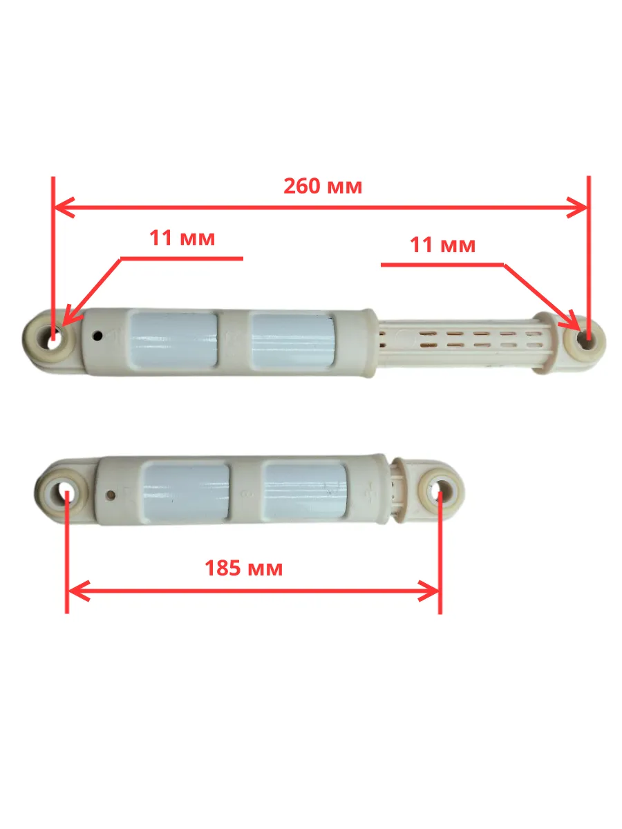 Амортизаторы для стиральной машины AEG, Electrolux, Zanussi 80 N 1322553015