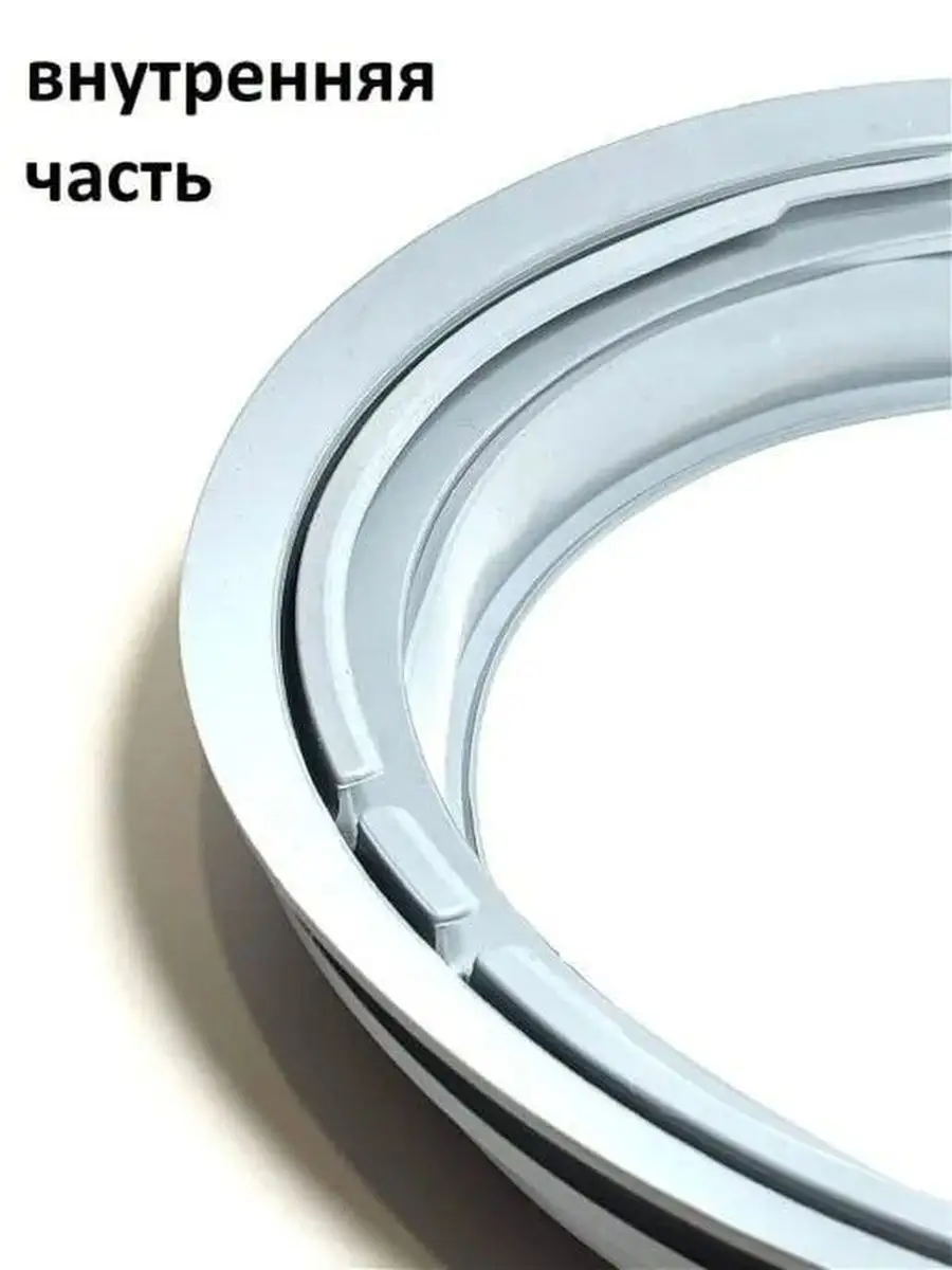Манжета люка для стиральной машины LG