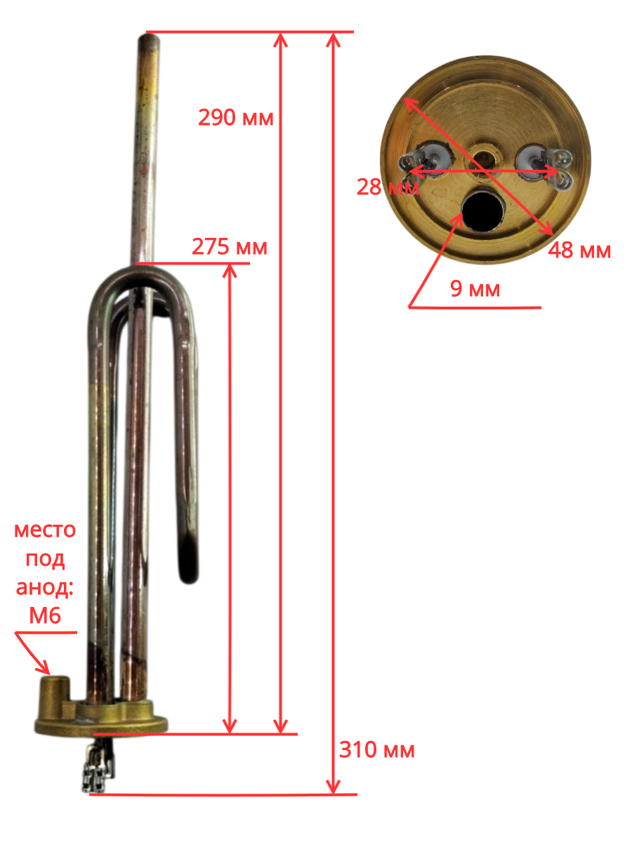ТЭН ER/ES 1500W для водонагревателя Thermex, Garanterm