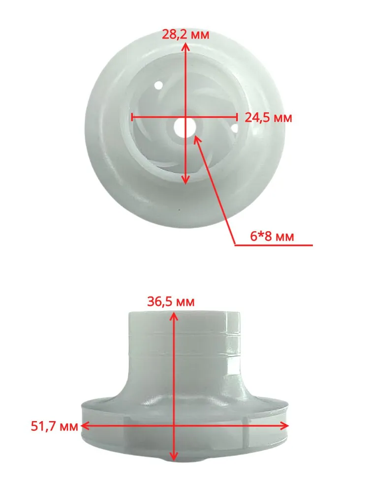 Крыльчатка 12176000010320 для насоса в пмм Midea, Weissgauff