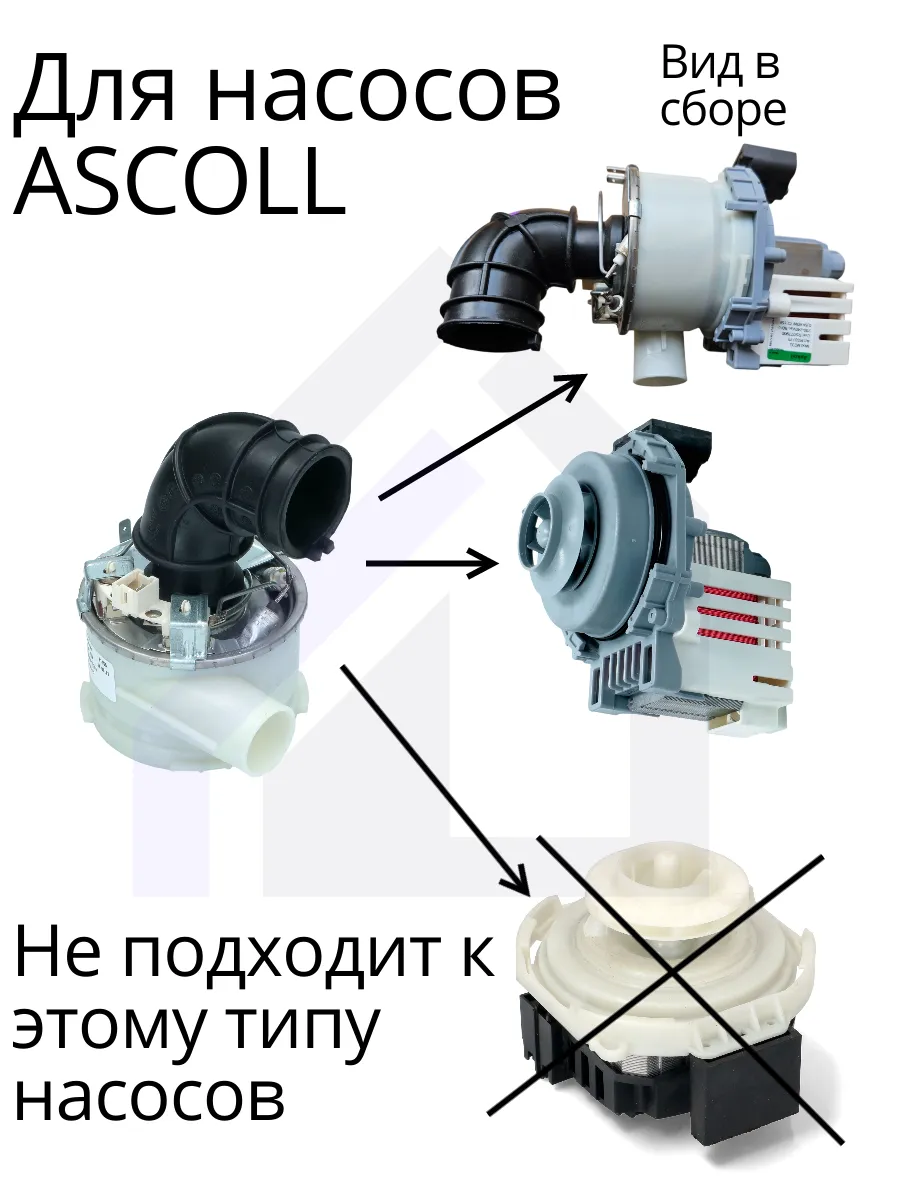 Проточный ТЭН (нагревательный элемент) для посудомоечной машины Indesit, Ariston, Hotpoint, Whirlpool 1800 W C00520796