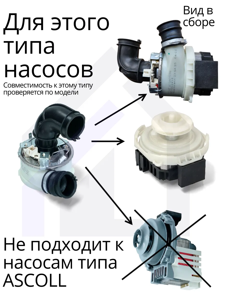 Тэн 1800 Вт для посудомоечной машины Indesit, Ariston
