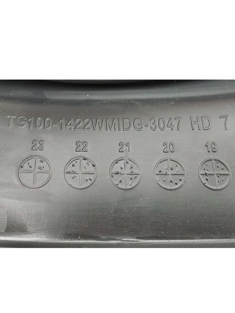 Манжета для стиральной машины Hansa TG100-1422WMIDG-3047