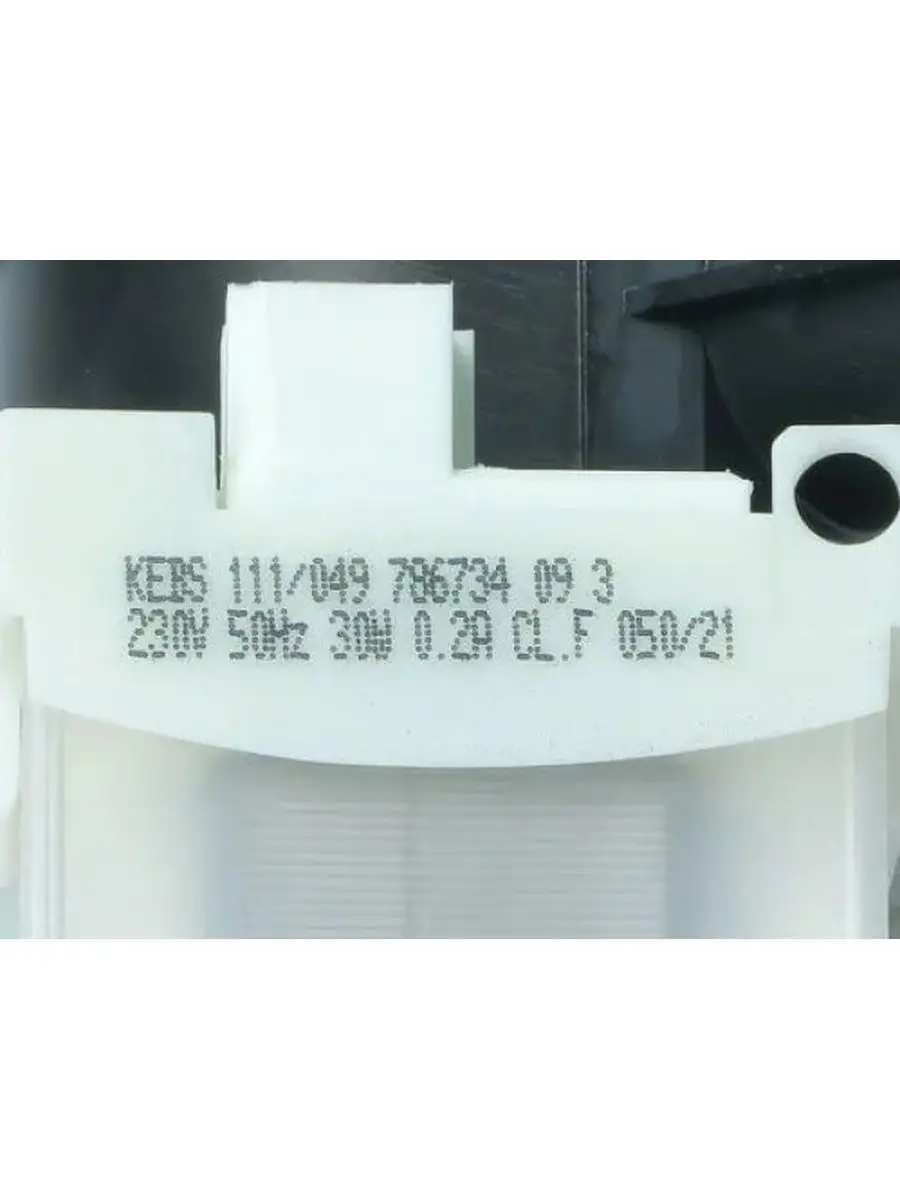 Сливной насос для стиральных машин Bosch, Siemens 30 W