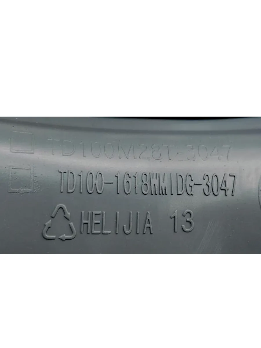 Уплотнитель люка для стиральной машины Hansa, Midea