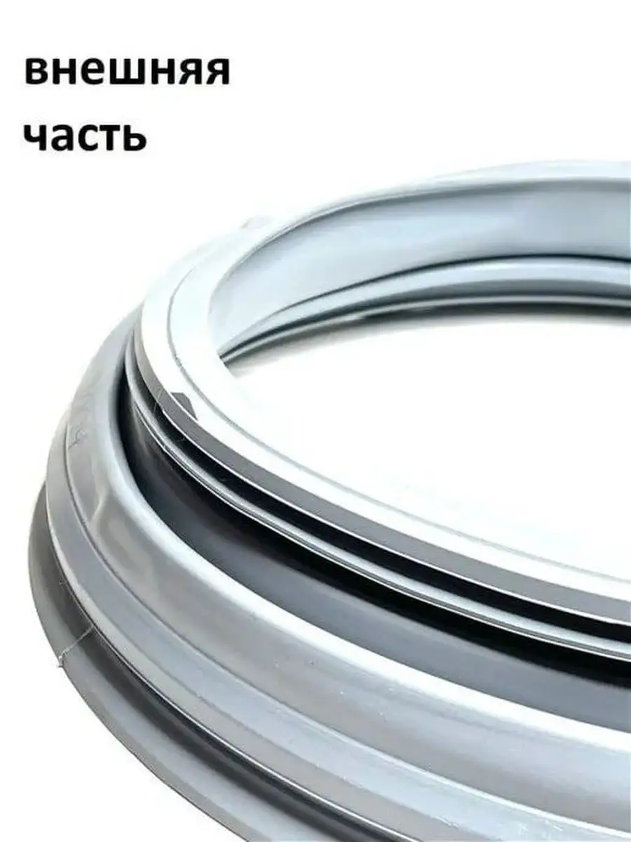 Манжета люка для стиральной машины LG