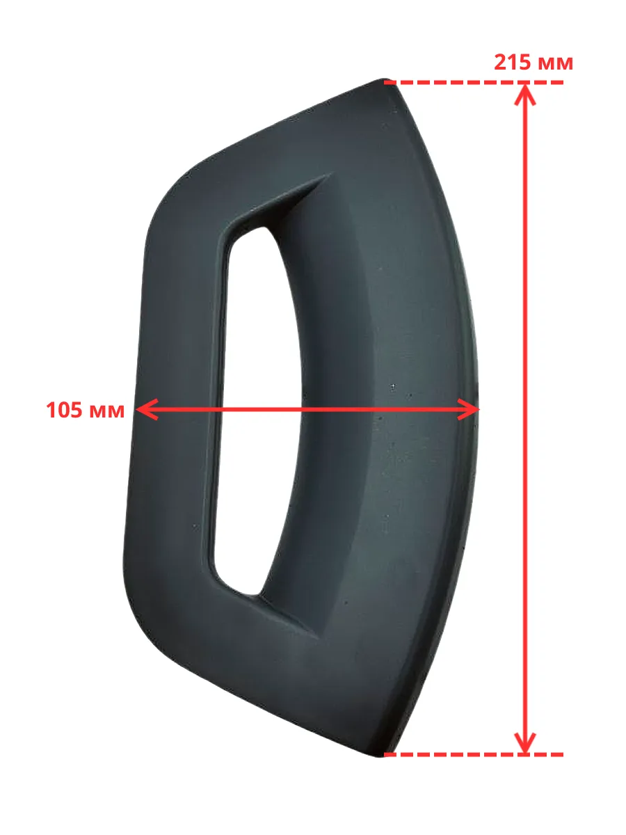 Ручка для стиральной машины Ariston, Indesit