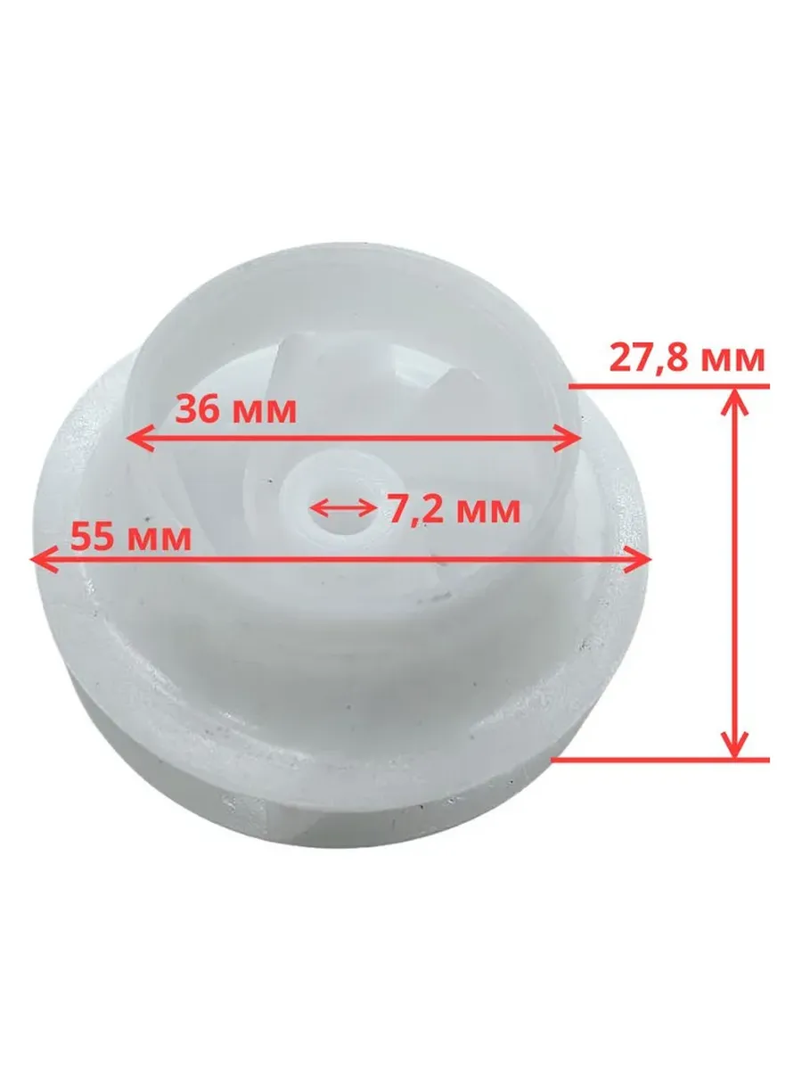 Крыльчатка помпы для посудомоечной машины WELLING YXW50-2E -